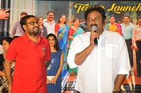 Ammammagarillu Teaser Launch